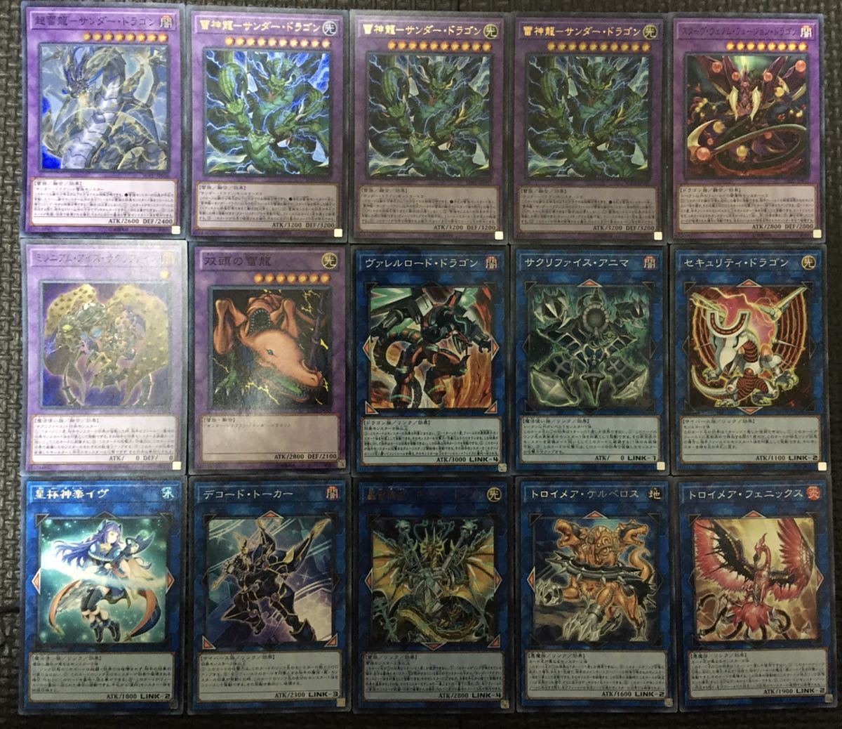 遊戯王 大会構築サンダードラゴンデッキ+EX15枚 無限泡影 増殖するg 