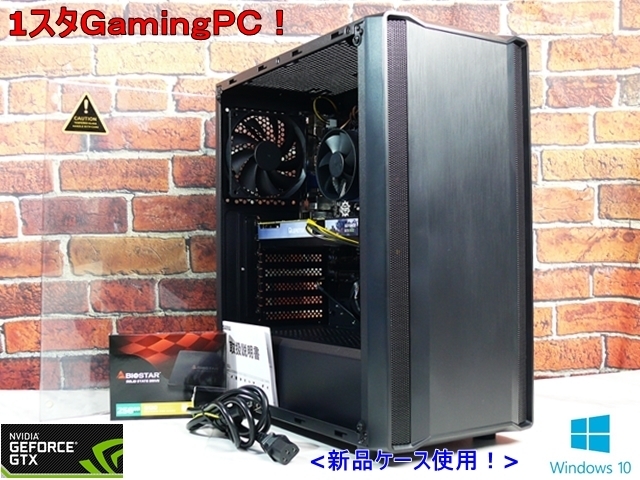  管2531 4K対応GTX960搭載 1スタGamingPC フォートナイト Core i7-4770 ターボ3.9GHz&times;8 RAM 8GB/ SSD256GB+HDD1TB/Windows10(その他)｜売買されたオークション情報、yahooの商品情報をアーカイブ公開 - オークファ その他