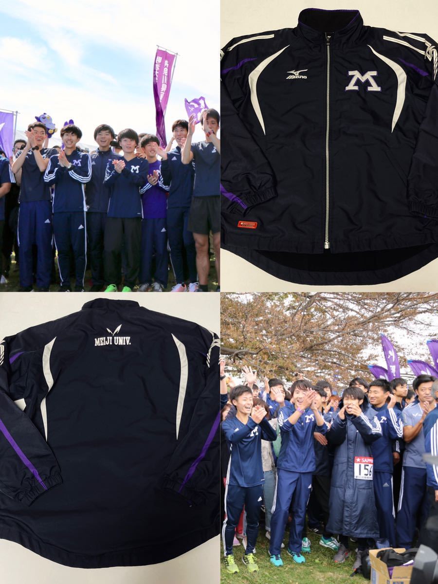 競走部疾風勁走 – Mサイズ 2020年全日本大学駅伝3位！明治