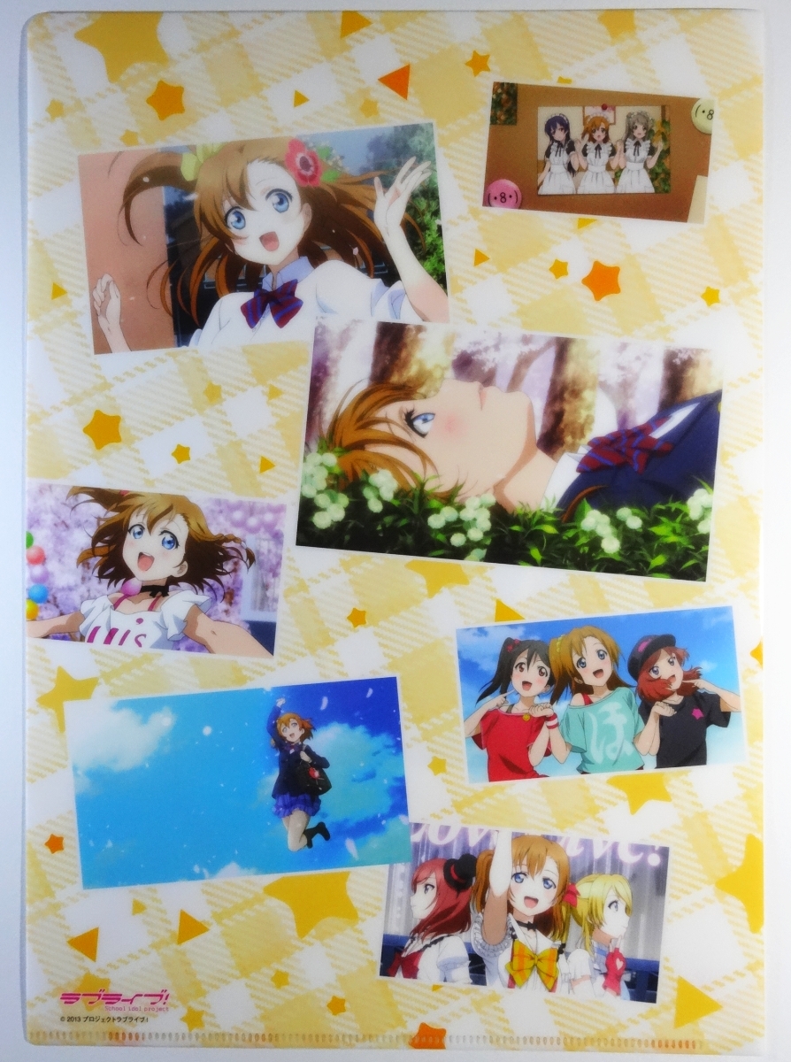 ◇ 高坂穂乃果 ラブライブ！ μ's 2期エンディング 「どんなときも