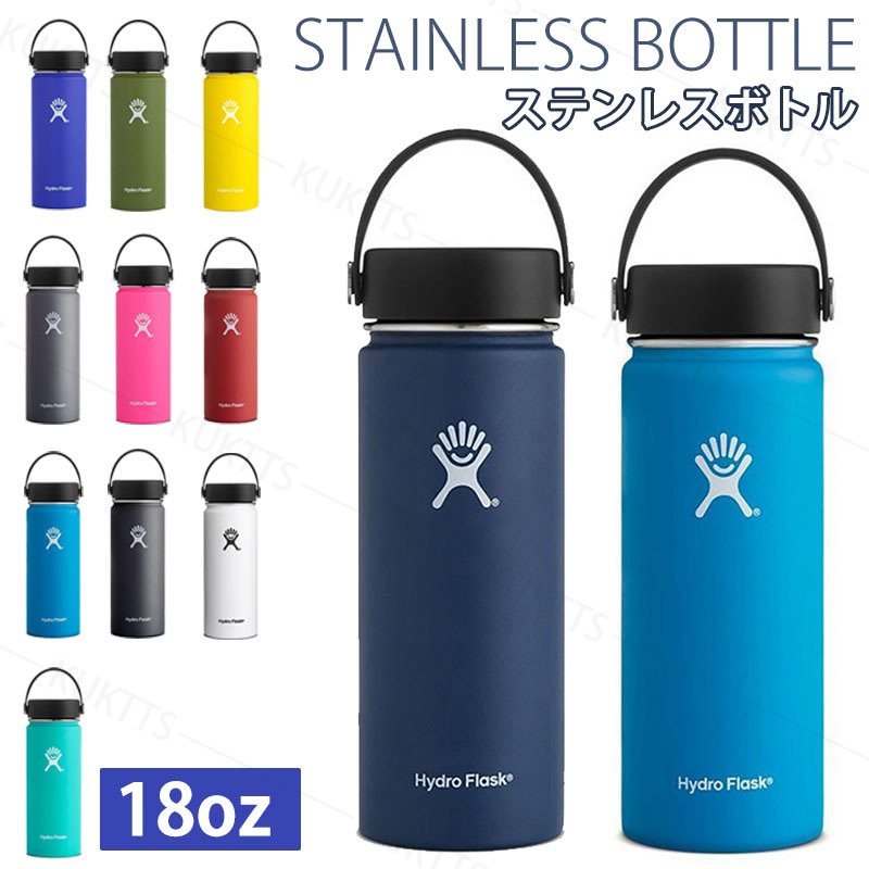 新品，人気 水筒 ハイドロフラスク Hydro Flask ステンレスボトル 18オンス 18oz 軽量 携帯(カップ)｜売買されたオークション情報、yahooの商品情報をアーカイブ公開 - オークファン カップ