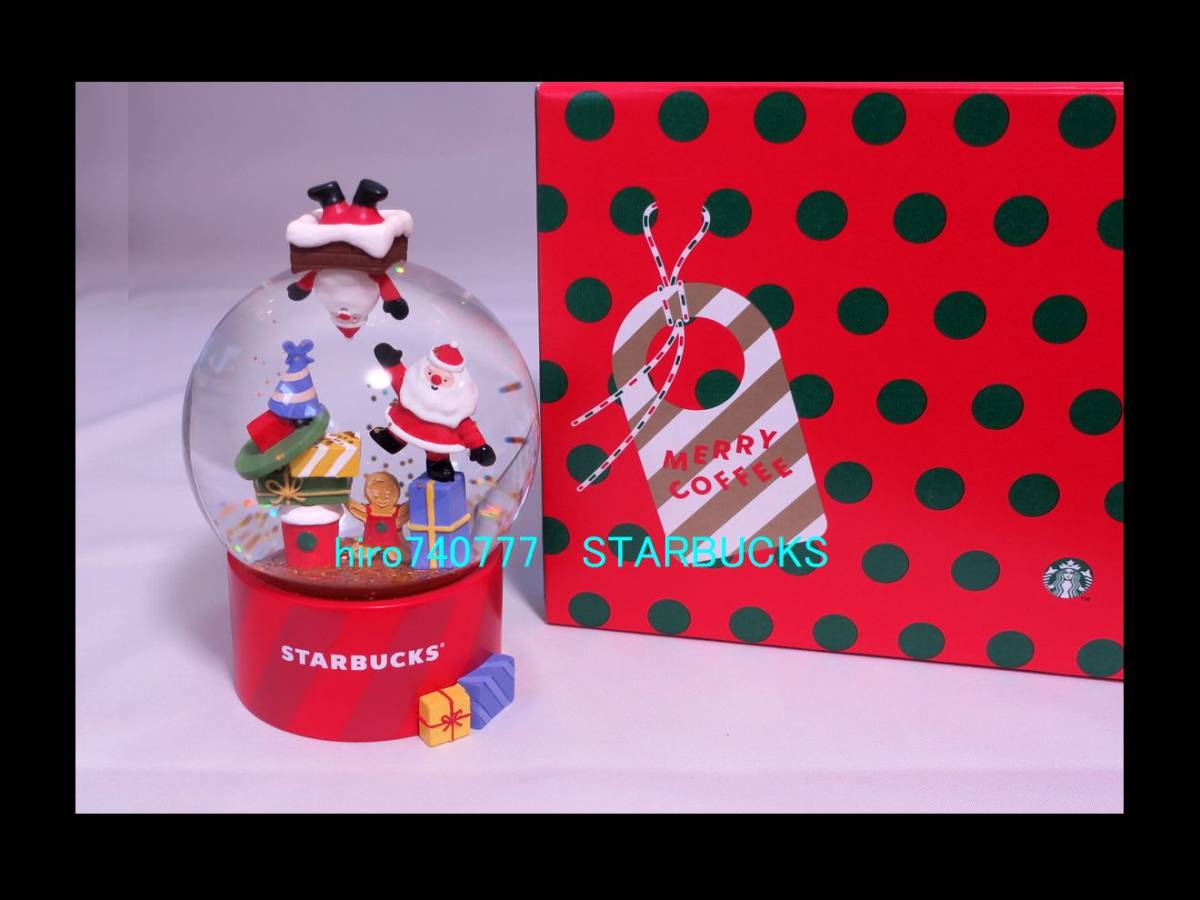 スターバックス□クリスマス・2019□スノードーム□箱付□ホリデー