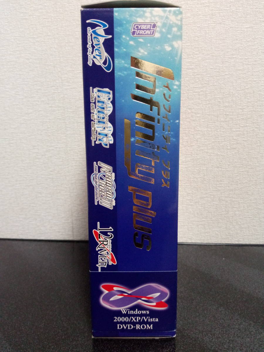 インフィニティ プラス Infinity plus Infinity インフィニティプラス