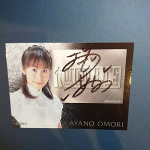 森彩のYahoo!オークション(旧ヤフオク!)の相場・価格を見る｜Yahoo