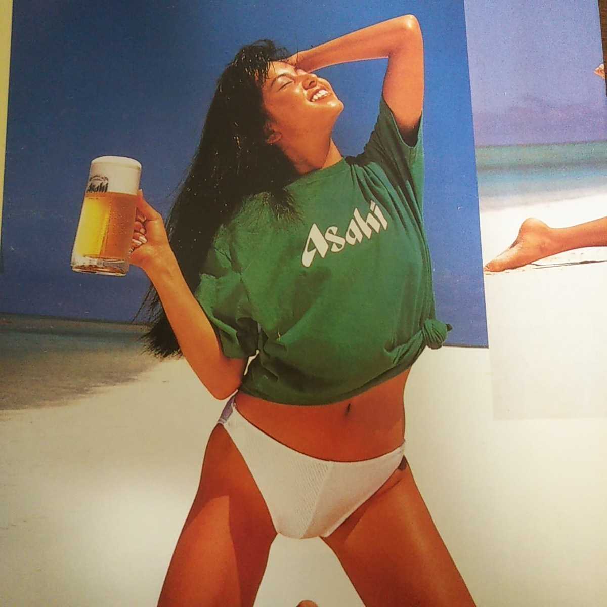 激レア物 山口智子 セクシーポスター特集 お宝 アサヒビール
