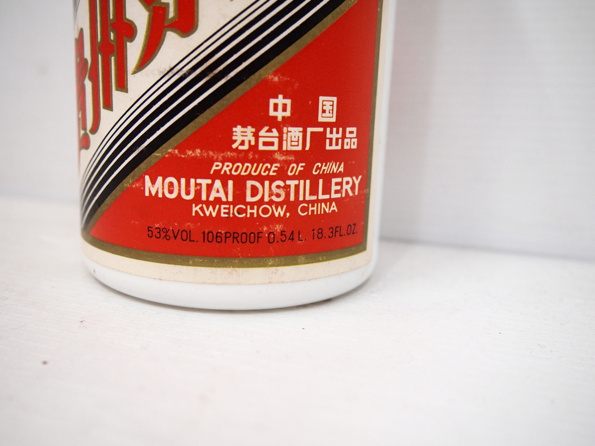 貴州茅台酒 MOUTAI マオタイ酒 500ml – 0 五星 麦ラベル 高級 KWEICHOW