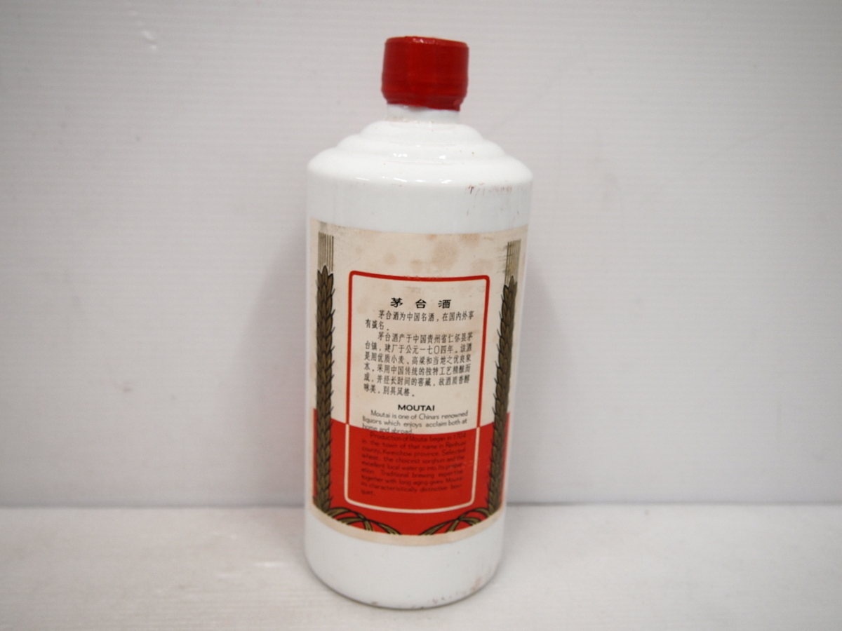 貴州茅台酒 MOUTAI マオタイ酒 500ml – 0 五星 麦ラベル 高級 KWEICHOW