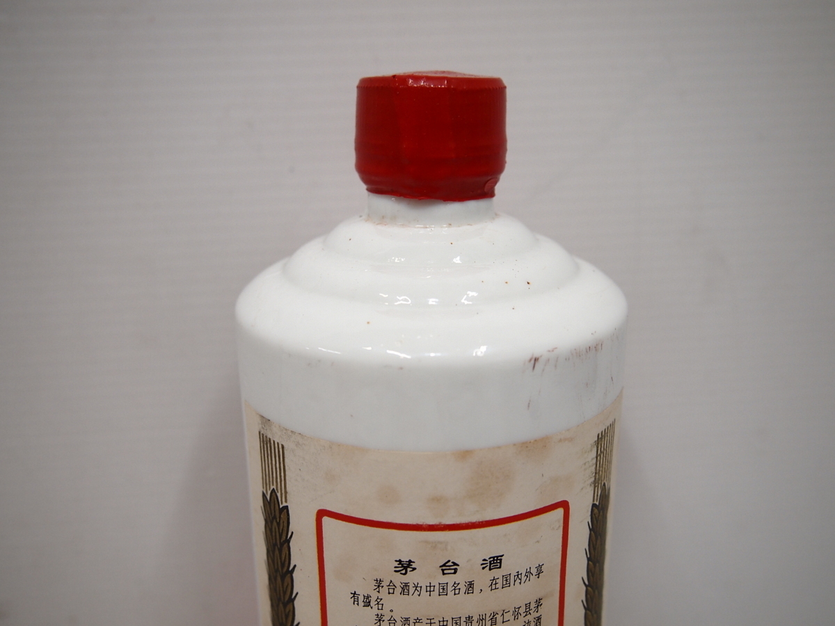 貴州茅台酒 MOUTAI マオタイ酒 500ml – 0 五星 麦ラベル 高級 KWEICHOW