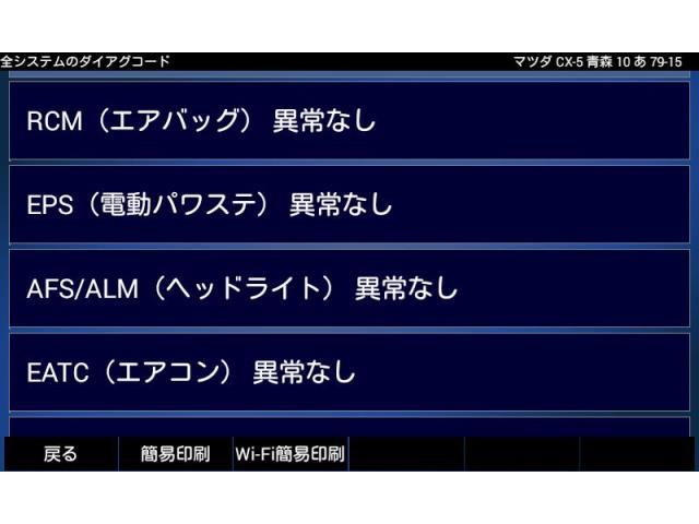 H24 CX-5 KE2AW 34K ステアリングシャフト　KD31-32-150B