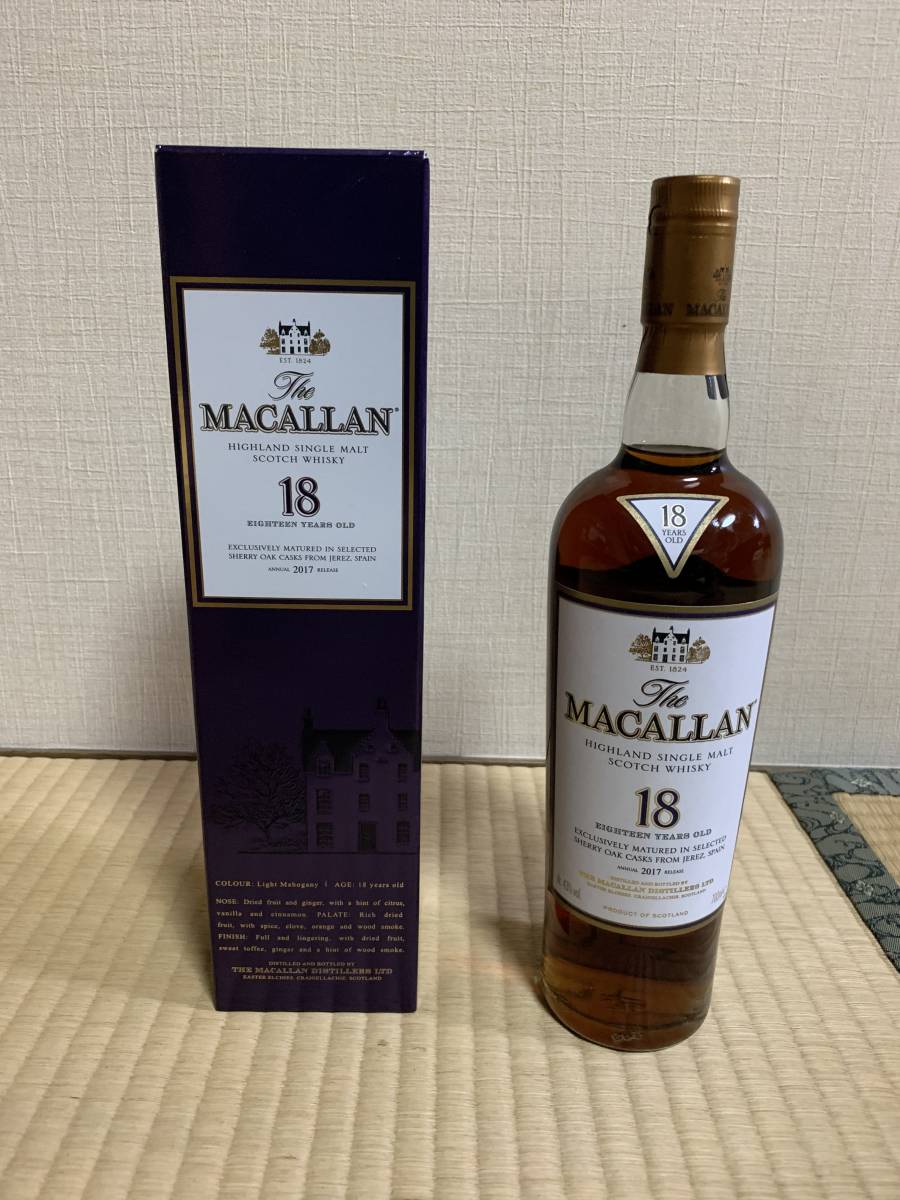 マッカラン 18年 2017 RELEASE