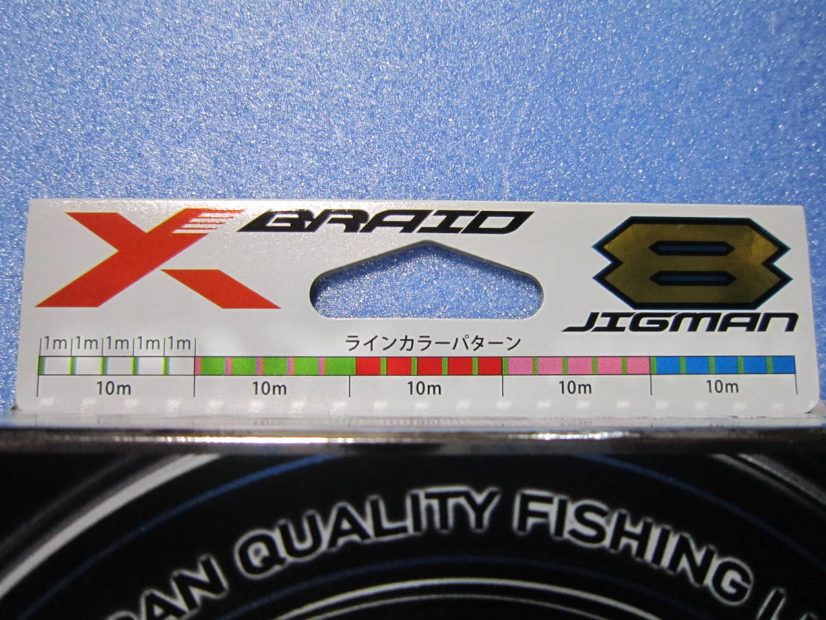 送料140円 よつあみ Xbraid スーパージグマン X8 0m 1 5号 30lb Upgrade ヨツアミ Ygk Peライン ジギング ショアジギング Ygkよつあみ 売買されたオークション情報 Yahooの商品情報をアーカイブ公開 オークファン Aucfan Com