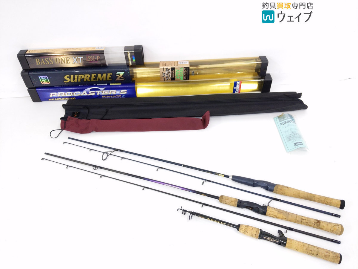 新作入荷，定番 シマノ バスワン XT 1551 P パックロッド ダイワ プロキャスター S 602MLRB-V ケンクラフトシュプリームZ 602ML 3点セット(2ピースベイトロッド)｜売買されたオークション情報、yahooの商品情報をア ルアーロッド