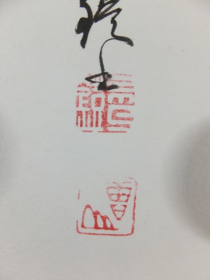 真筆保証】 森本三鎧 直筆 松無古今色 黄檗宗 萬福寺監寺 茶掛 茶道具