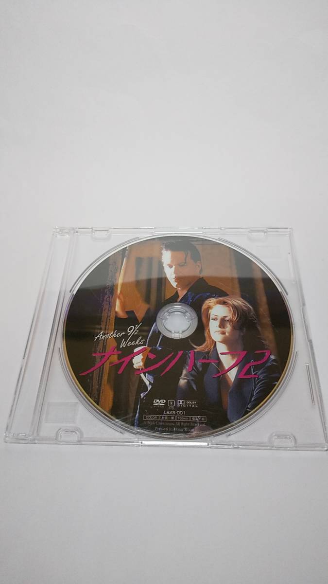 Dvd ディスクのみ ミッキー ローク ナインハーフ2 ドラマ 売買されたオークション情報 Yahooの商品情報をアーカイブ公開 オークファン Aucfan Com Dvd ディスクのみ ミッキー ローク ナインハーフ2 ドラマ 売買されたオークション情報 Yahooの商品情報をアーカイブ公開 オークファン Aucfan Com