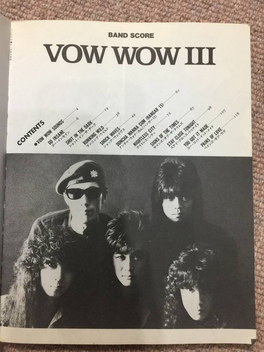 VOW WOW Ⅲ バンドスコア ヴァウワウ３ 楽譜) 人見元基・山本恭二 ギター・ベースのタブ譜付き、ドラム、キーボードスコア 送料無料！_2