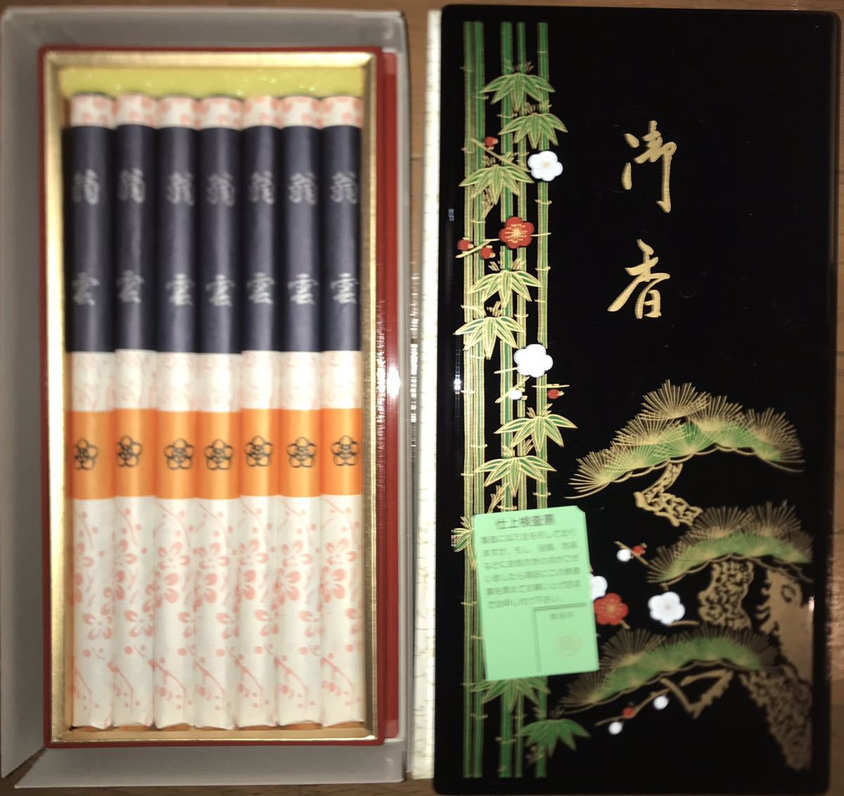 送料無料 相生香 「翁雲 梅」線香 お香_1