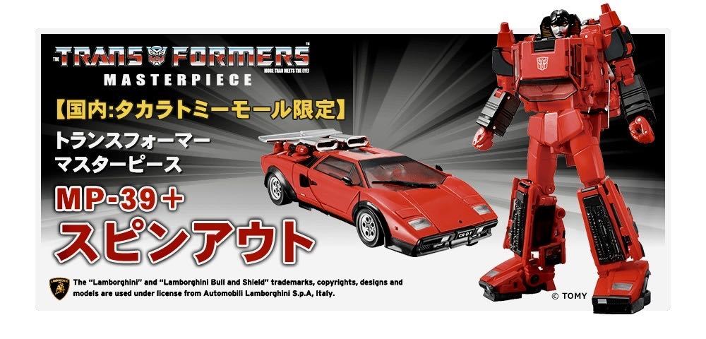 G-PORT製1⁄48 ライトスコープドッグ・エクルビス・ベルゼルガイミ