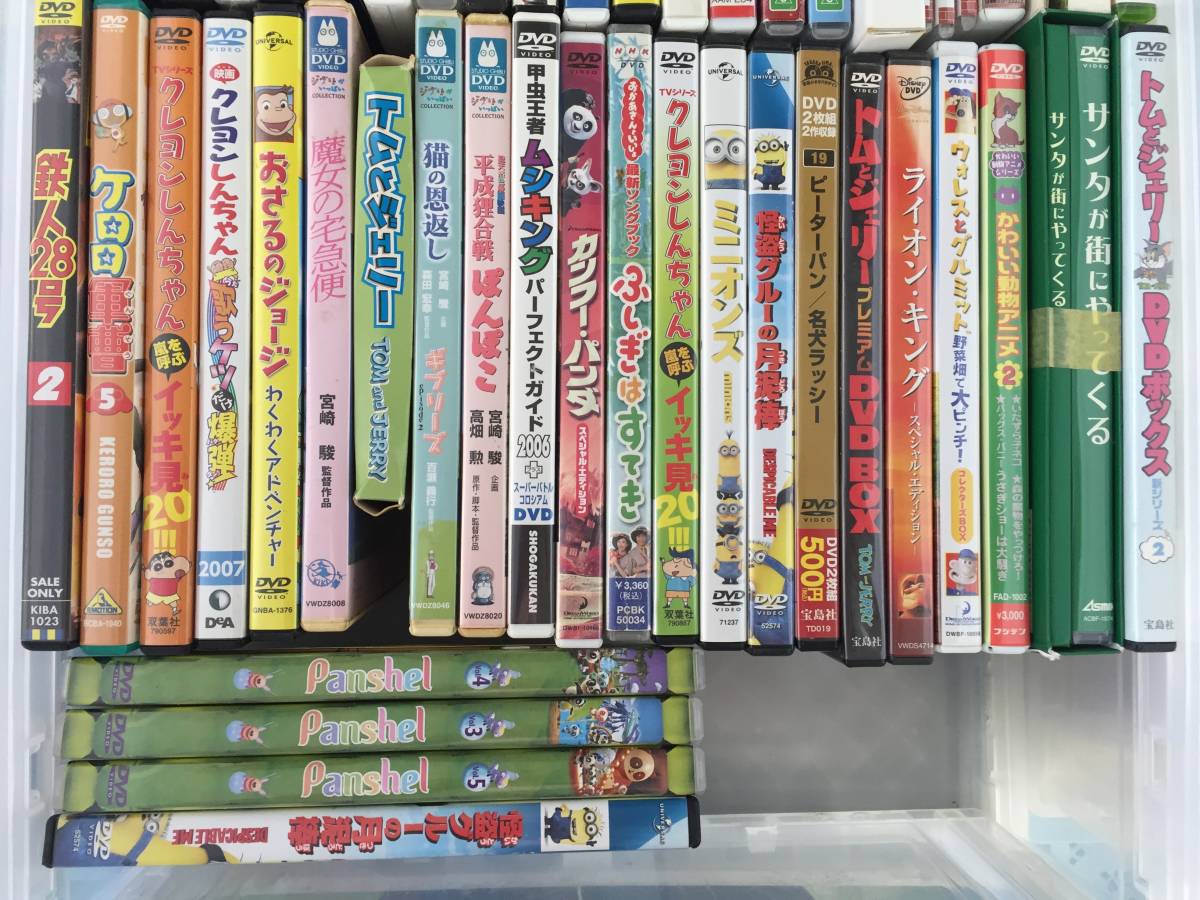 キッズ アニメ Dvd まとめ売り セット チキンリトル アンパンマン シュレック トムとジェリー その他 Dvd 売買されたオークション情報 Yahooの商品情報をアーカイブ公開 オークファン Aucfan Com