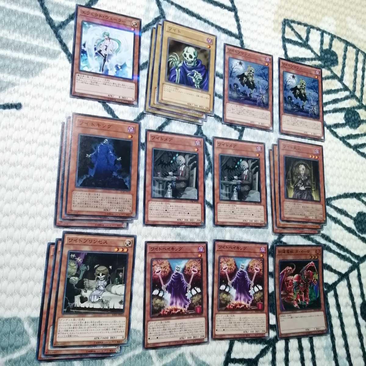 【最安値，定番人気】 遊戯王 ワイト デッキ ワイトプリンス ワイトベイキング ワイトメア(セット、まとめ売り)｜売買されたオークション情報、yahooの商品情報をアーカイブ公開 - オークファン まとめ売り