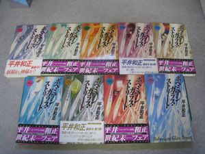 ボヘミアン ガラスの平均価格は3 1円 ヤフオク 等のボヘミアン ガラスのオークション売買情報は53件が掲載されています