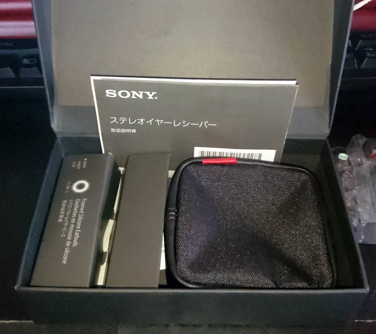 SONY XBA-H1_6