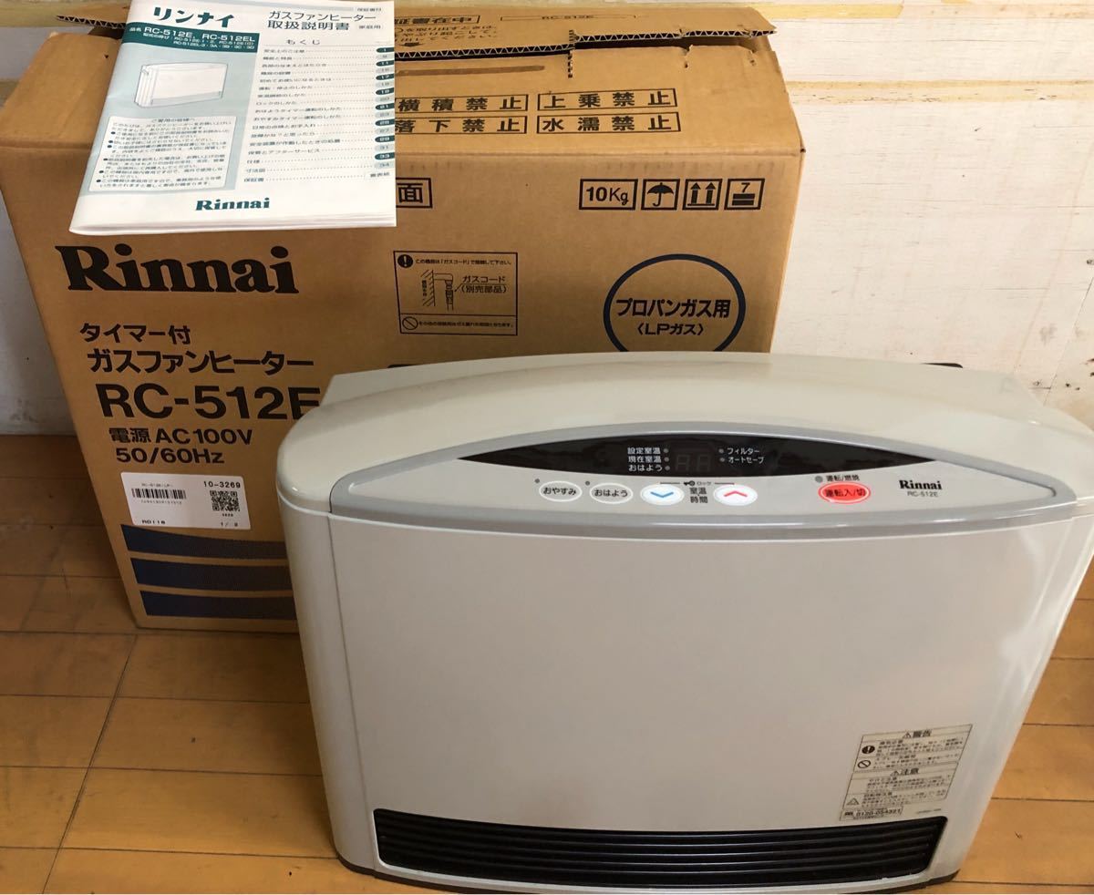 リンナイ Rinnai ガスファンヒーター RC-512E 暖房 季節家電 説明書 箱付き