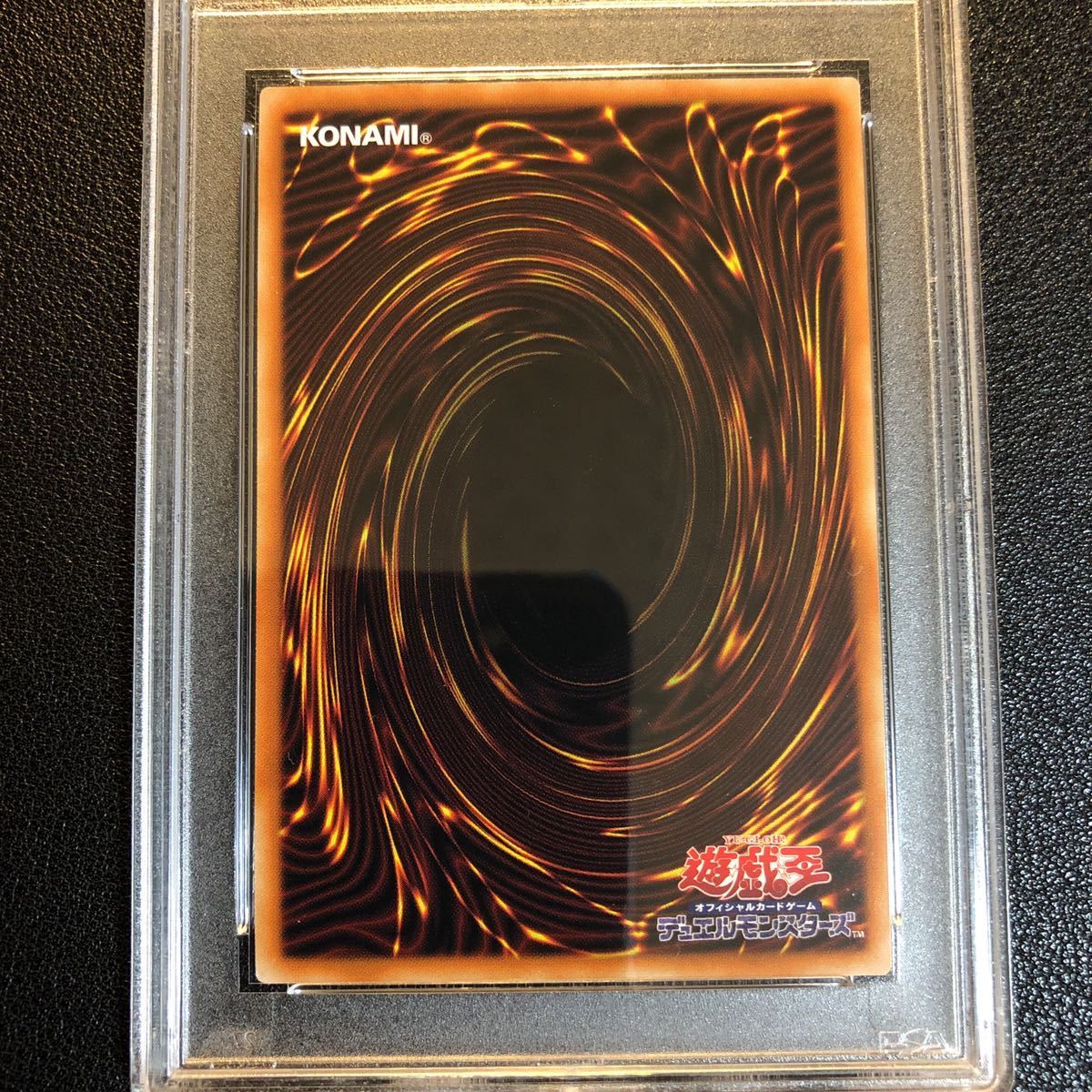 ラーの翼神竜 PSA10 遊戯王 - 三幻神 遊戯王カード 鑑定品 -ラーの翼神