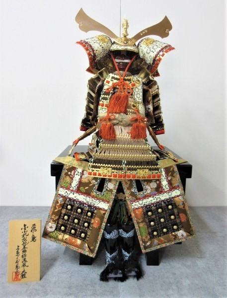 五月人形【甲冑】三世 玉鳳作 飛鳥 金小札梨地茶絲裾濃威之大鎧 有識御 