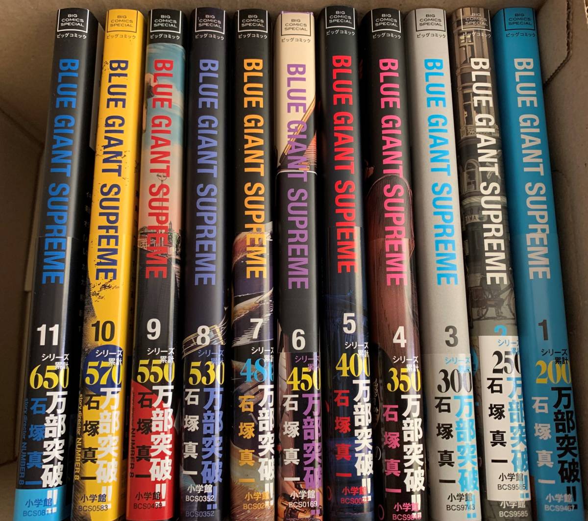 美品】BLUE GIANTSUPREME ブルージャイアントシュプリーム 全11巻