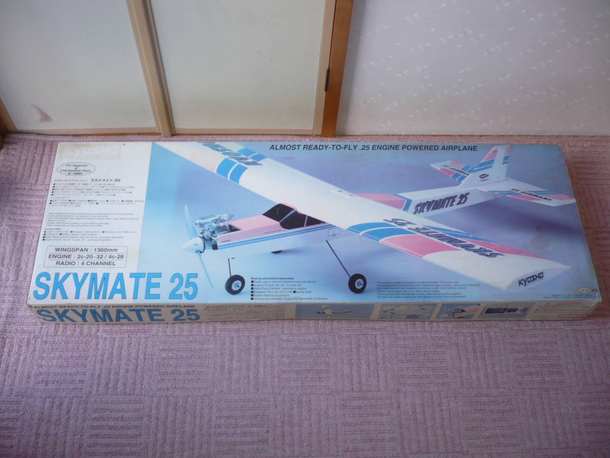 KYOSHO SKYMATE 京商 Yahoo!オークション - スカイメイト25 0 公式通販