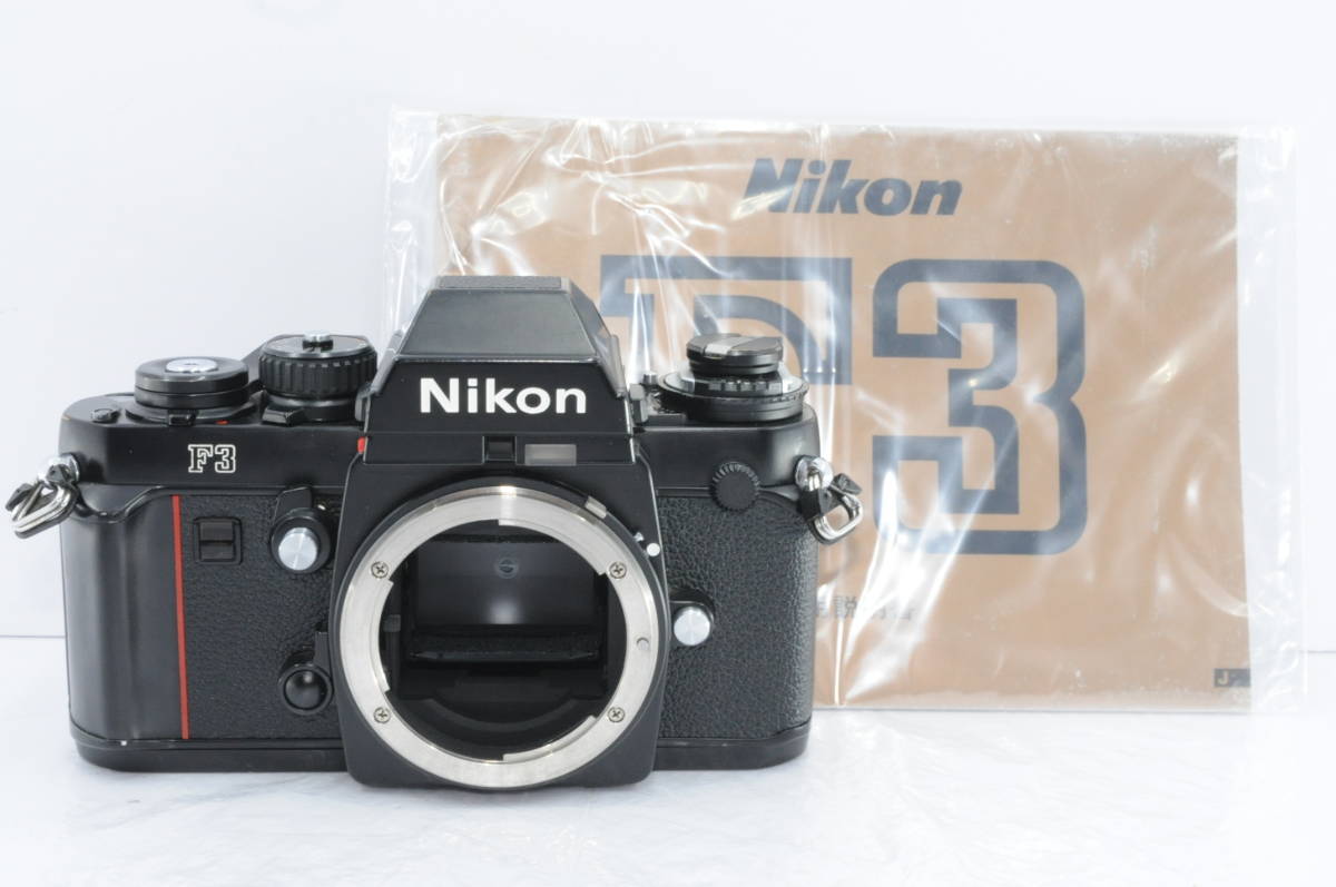 F3 ニコン アイレベル Nikon ボディ 美品／動作良好 ボディー+Ai-S 