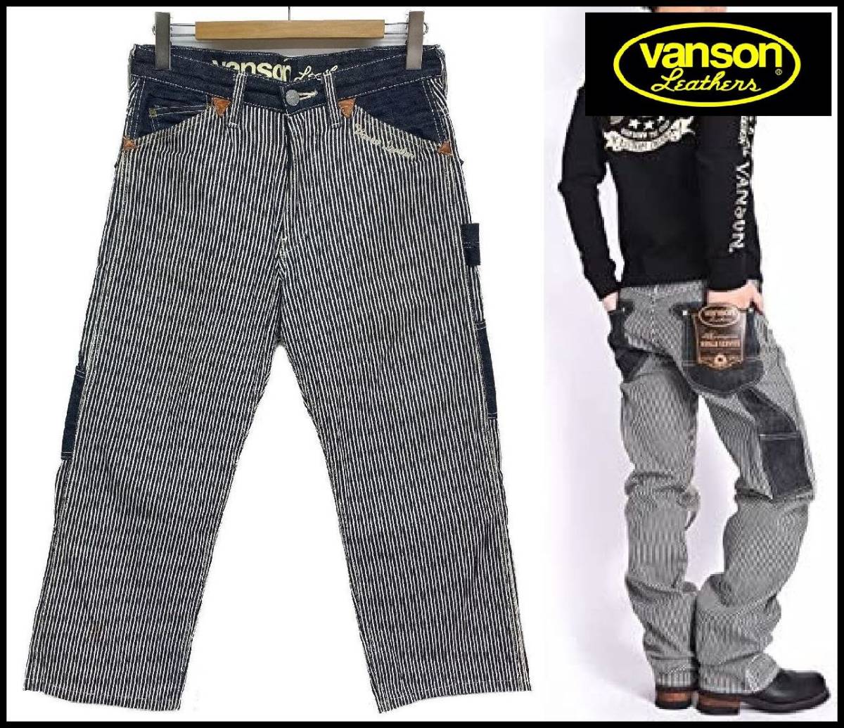 VANSON バンソン (バンソン）ワンスター ウォバッシュ×プリント 