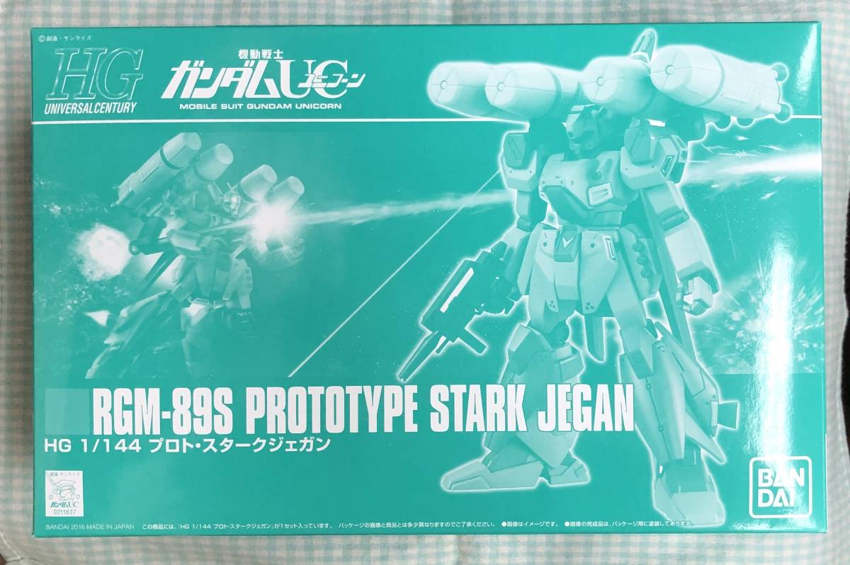 ☆プレミアムバンダイ限定HGUC【プロト・スタークジェガン】未組立