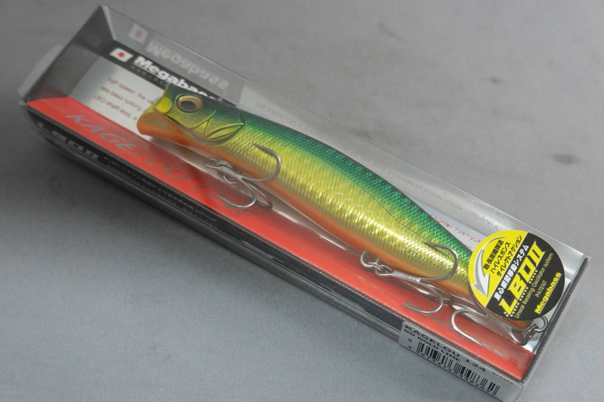 セール，人気SALE メガバス カゲロウ 124F ＃5 GG ゴールドライム MEGABASS KAGELOU(ミノー)｜売買されたオークション情報、yahooの商品情報をアーカイブ公開 - オークファン 海水