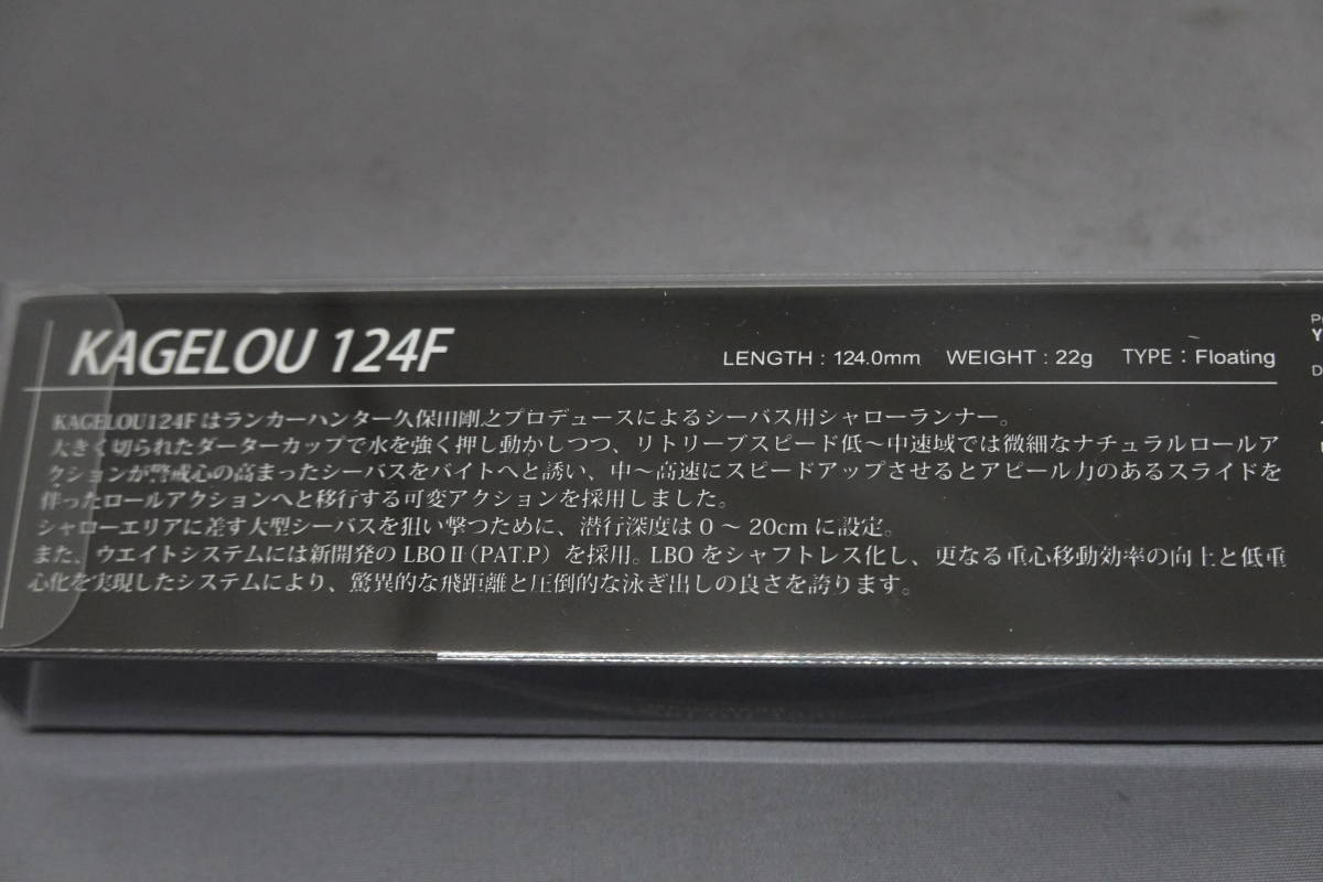 メガバス KAGELOU 124F GG Megabass | ゴールドライム - オンライン カゲロウ カゲロウ124 ゴールドライム即日発送(ｺﾞｰﾙﾄﾞﾗｲﾑ BLUE ジョインター 別注カラー お一人様2点のみ
