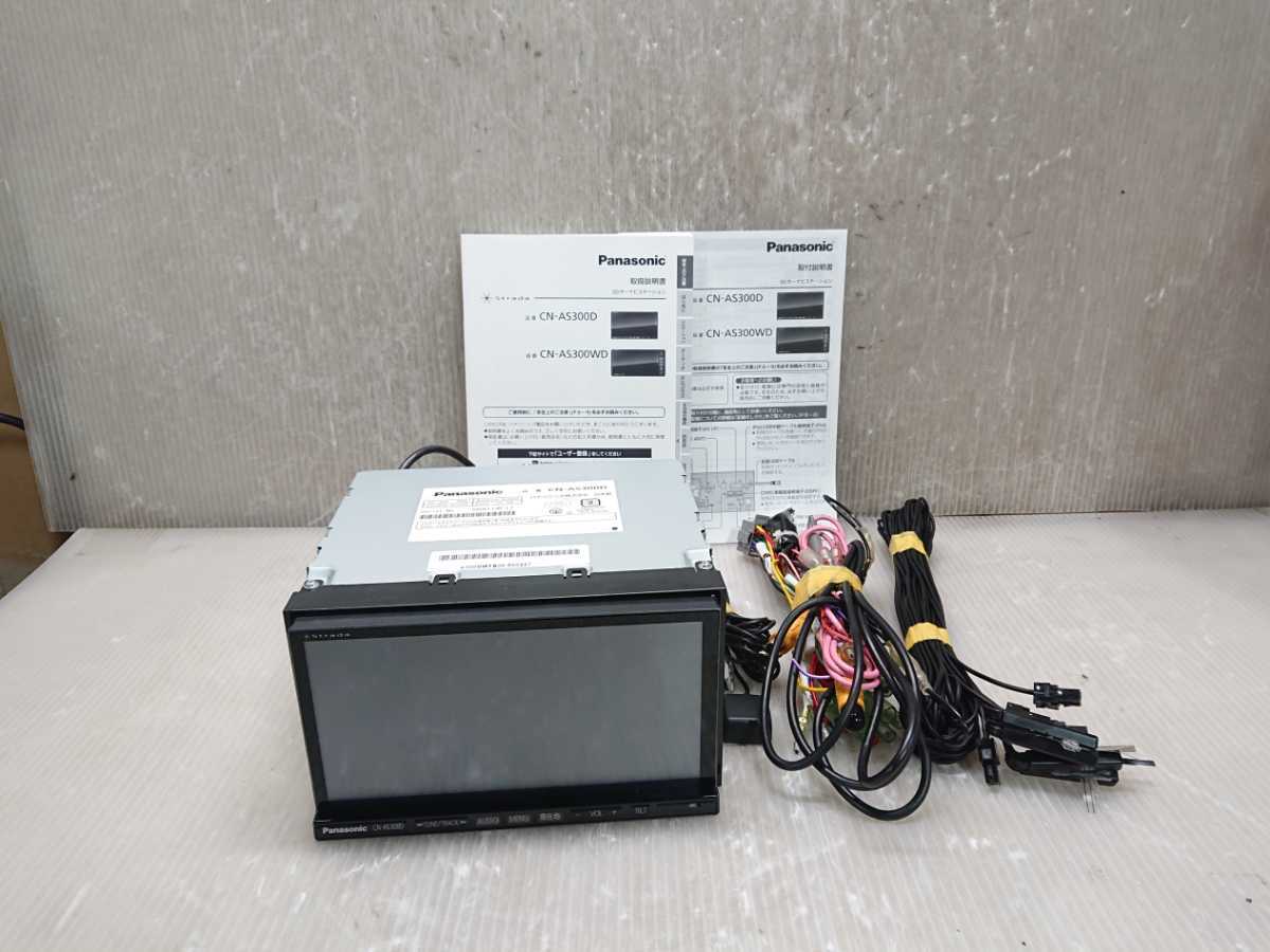 CN-AS300D Panasonic ストラーダ パナソニック カーナビ メモリーナビ