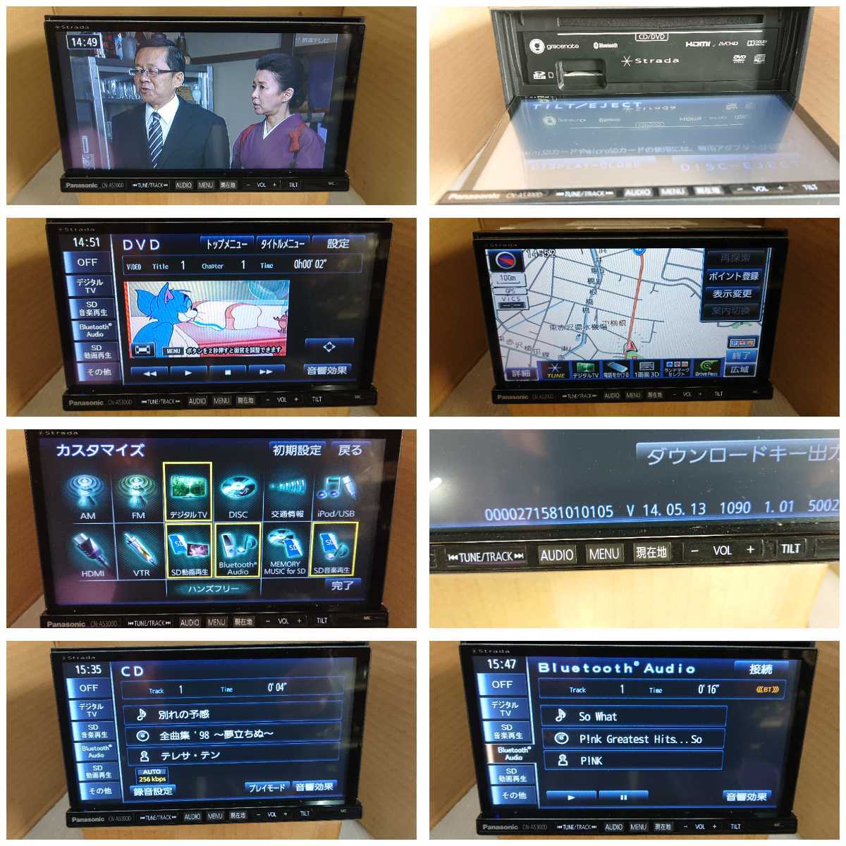 CN-AS300D Panasonic ストラーダ パナソニック カーナビ メモリーナビ
