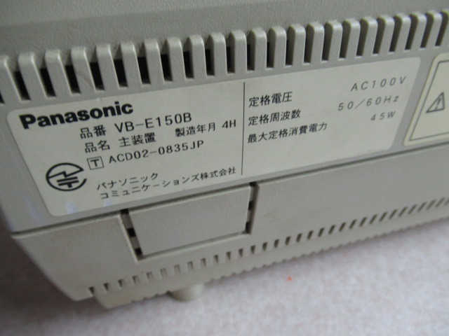 動作確認】Panasonic VB-E150B主装置と12キー機5台セット よくある