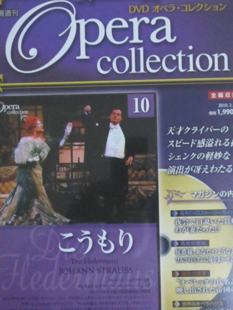 クライバー : カルロス・クライバー Yahoo!オークション 「カルロス