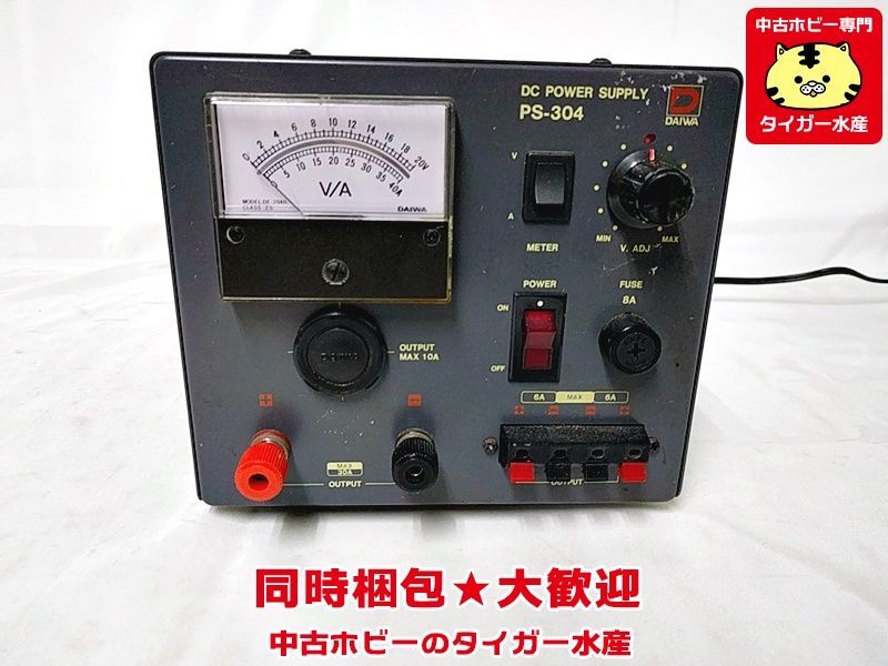 W0584】 DAIWA/ダイワ 定電圧電源 DC パワーサプライ PS-33XM 【公式通販】
