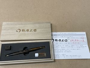 野原工芸のYahoo!オークション(旧ヤフオク!)の相場・価格を見る｜Yahoo
