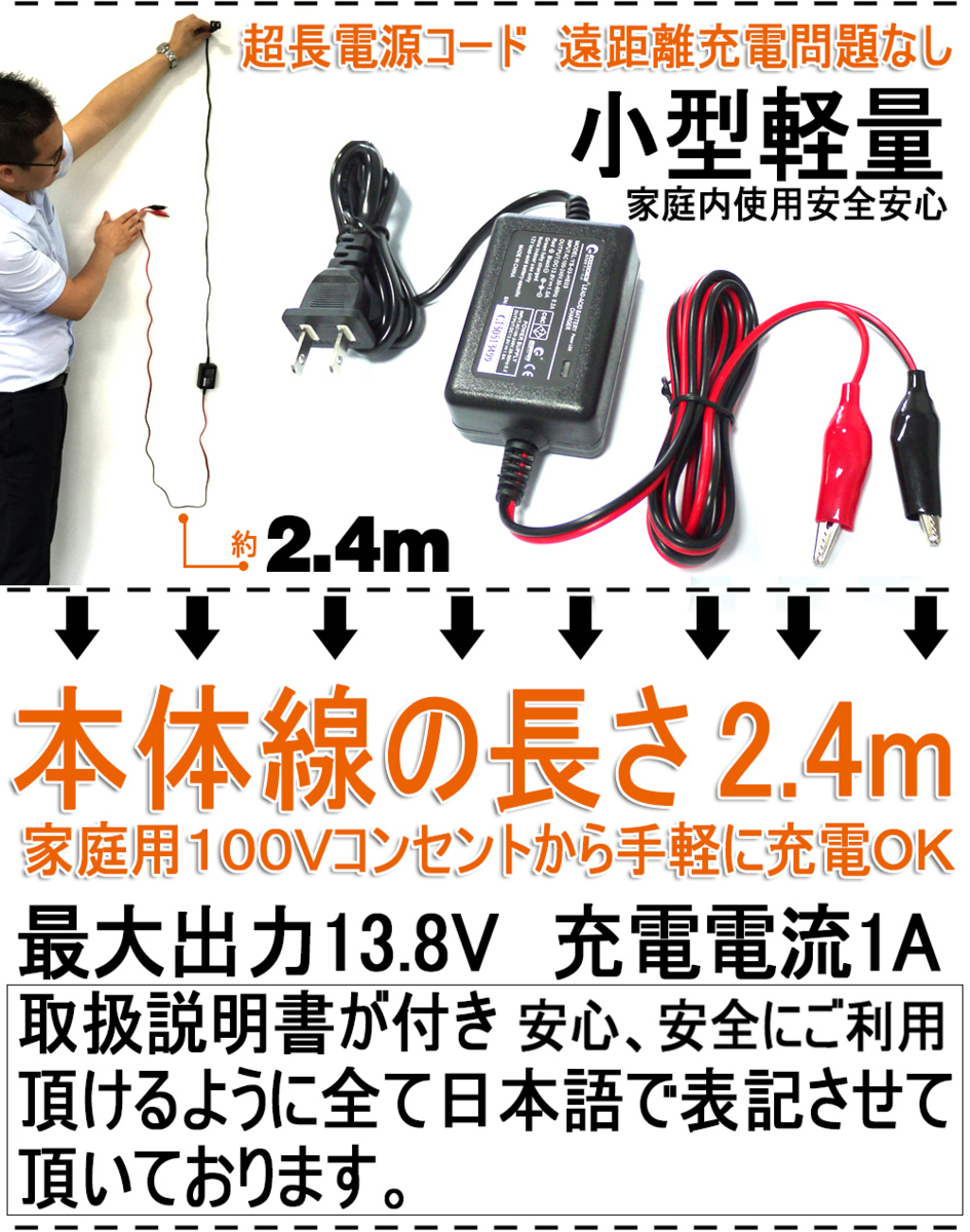 バッテリー 充電器 軽自動車用 バイク 充電器 12vバッテリー専用 最大dc13 8v 1a 車 バイク用 開放型 Goodgoods He 03 充電器 売買されたオークション情報 Yahooの商品情報をアーカイブ公開 オークファン Aucfan Com バッテリー 充電器 軽自動車用 バイク 充電器 12vバッテリー専用 最大dc13 8v 1a 車 バイク用 開放型 Goodgoods He 03 充電器 売買されたオークション情報 Yahooの商品情報をアーカイブ公開 オークファン Aucfan Com