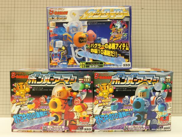! k70 タカラ ビーダマン フレア / ブリザード ボンバーアーマー ガッタイダー 3点 未使用