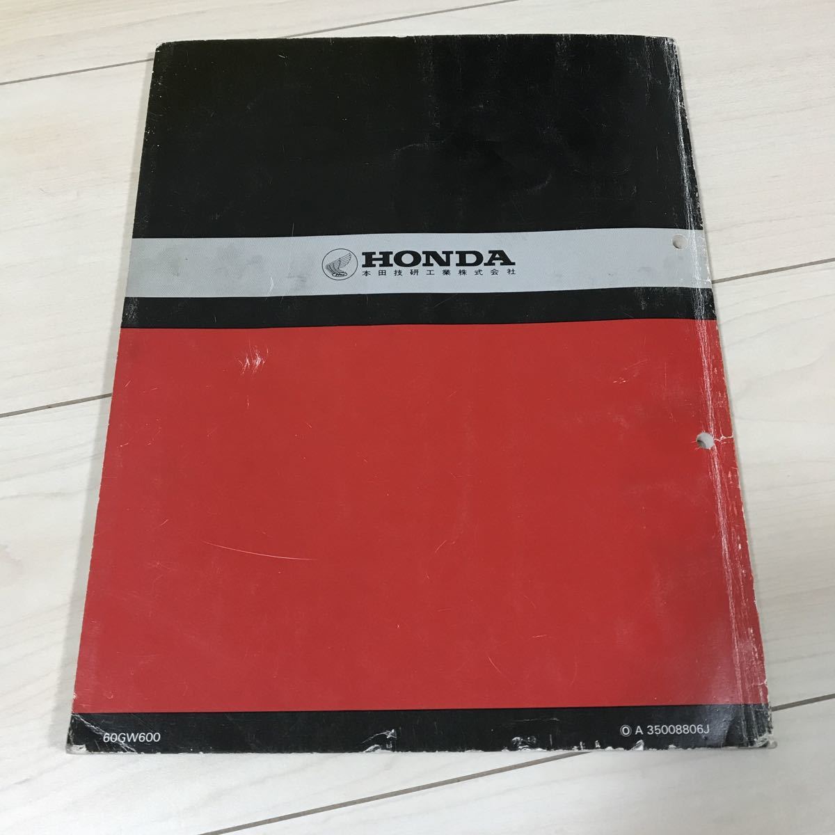 ホンダ CRM50 CRM80 サービス サービスマニュアル - 中古 正規 バイク