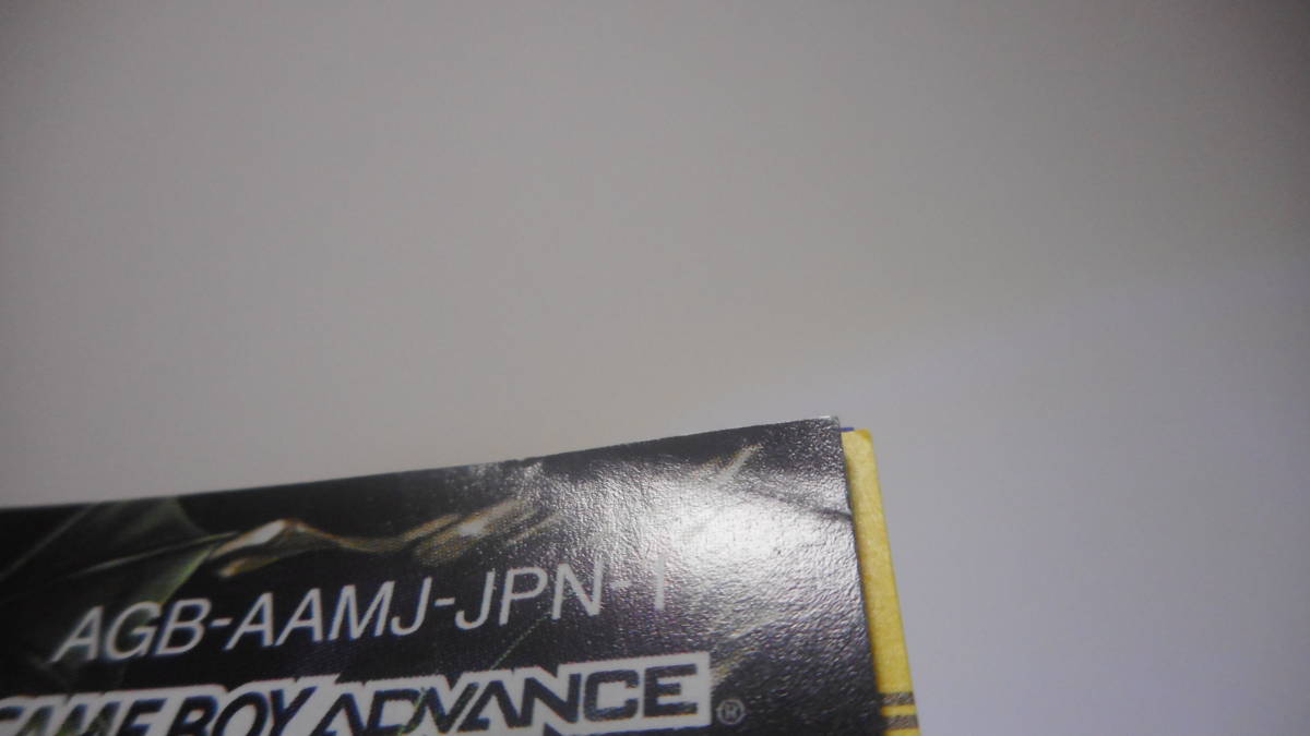 ●ゲーム●ゲームボーイアドバンス●悪魔城ドラキュラ●サークルオブザムーン●コナミ●任天堂●●