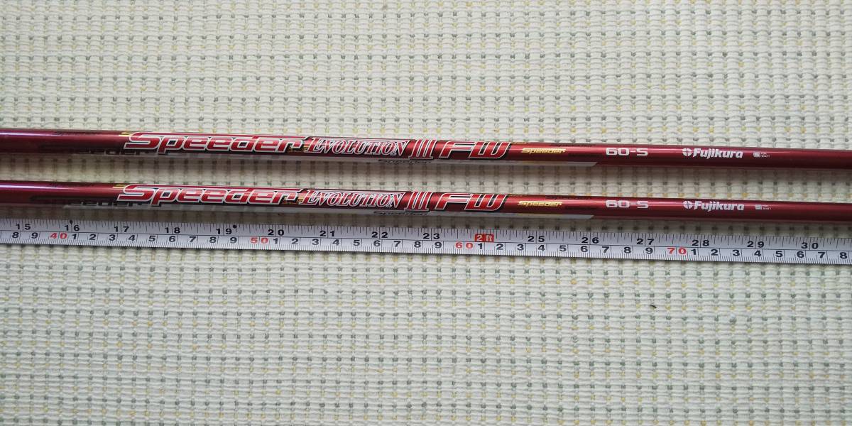 新品，正規品 スピーダーエボリューションⅢ ＦＷ ６０Ｓ ２本セット Ｓｐｅｅｄｅｒ EVOLUTIONⅢ ＦＷ 3W 5W(フジクラシャフト)｜売買されたオークション情報、yahooの商品情報をアーカイブ公開 - オークファ 部品