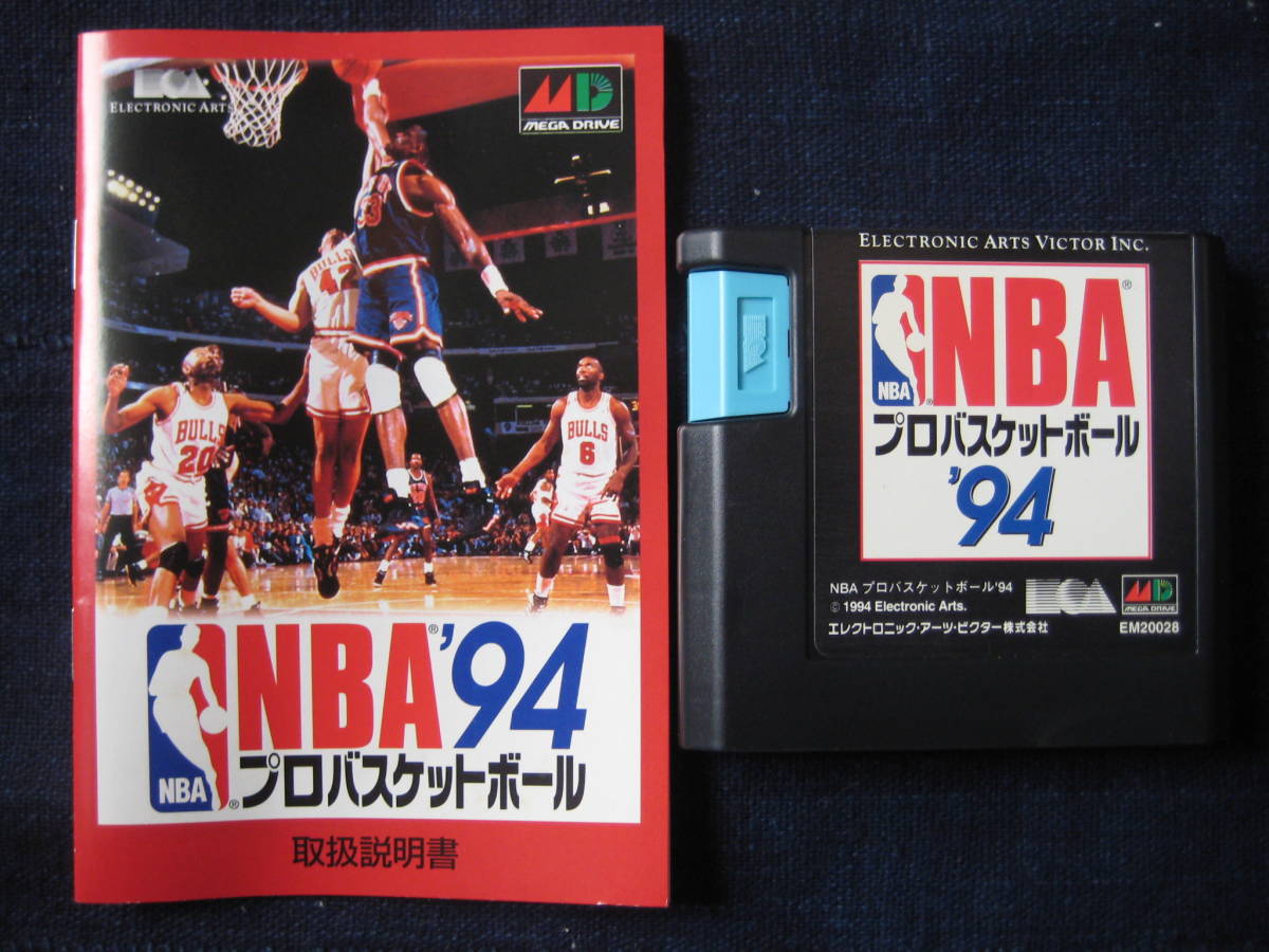 Mega Drive Pro Basketball Japan BEEP メガドライブ『NBAプロ