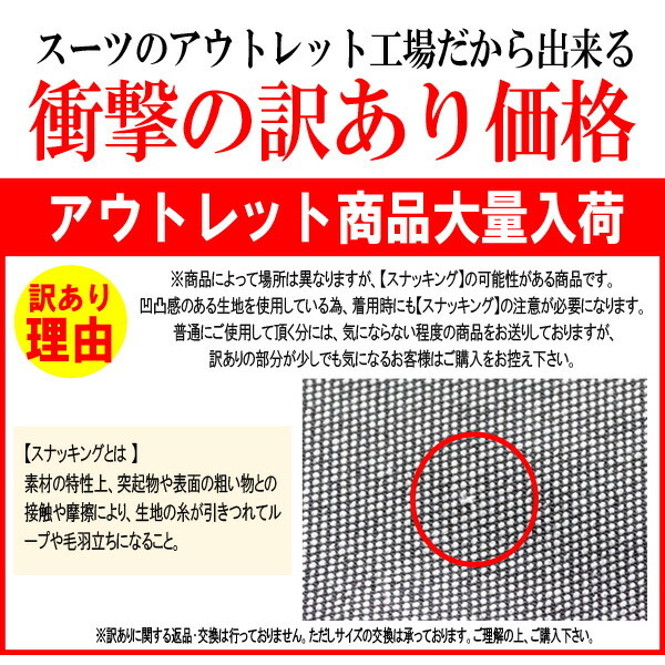 サイズa7 訳あり スーツ メンズスーツ コーディネート2パンツスーツ スリムモデル ご家庭 洗濯可能 2ツボタン ビジネス ジャケパン D01 L サイズ 売買されたオークション情報 Yahooの商品情報をアーカイブ公開 オークファン Aucfan Com