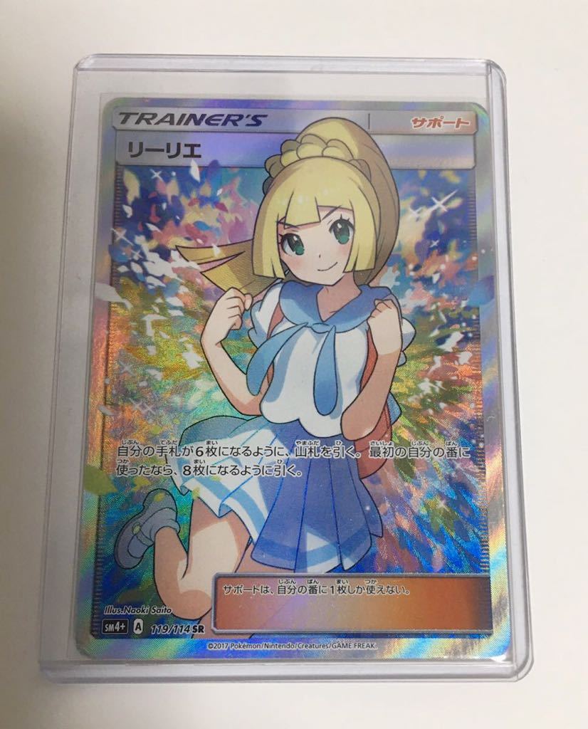 発色良好・日本語版】ポケモンカード ポケカ GXバトルブースト 
