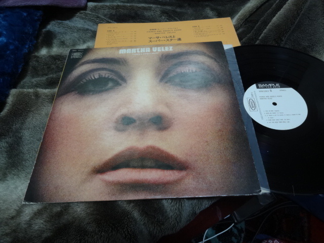 【超稀少・非売品プロモ盤】 マーサ・ベレスとスーパー・スター達　レコード　lp 超稀少・非売品プロモ盤】 マーサ・ベレスとスーパー・スター達